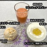 ツイートに含まれる画像