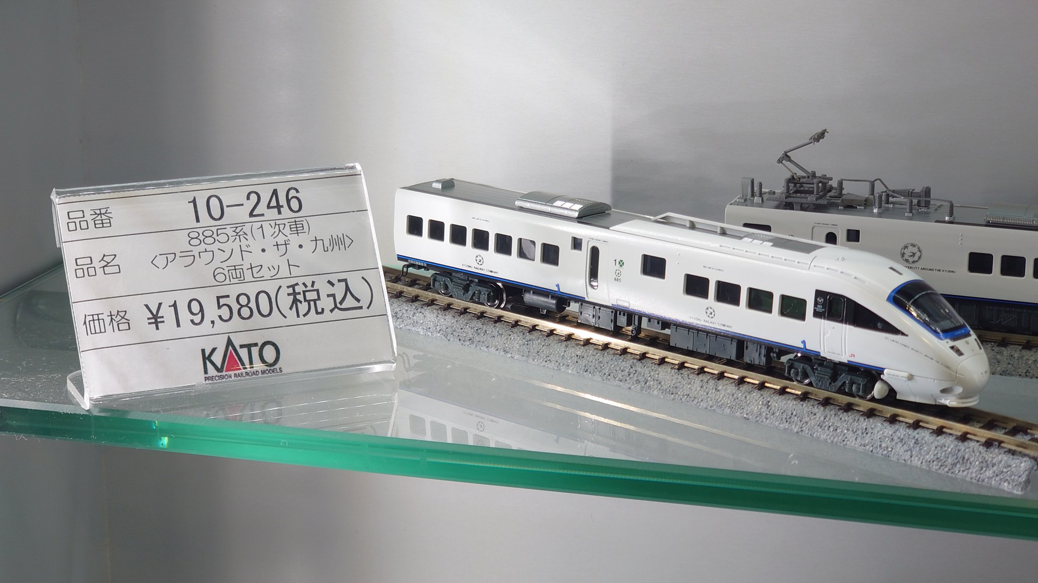 中古】KATO Nゲージ 885系 むちゃくちゃ 1次車 アラウンド・ザ 中古】KATO Nゲージ 885系 むちゃくちゃ 1次車 アラウンド・ザ