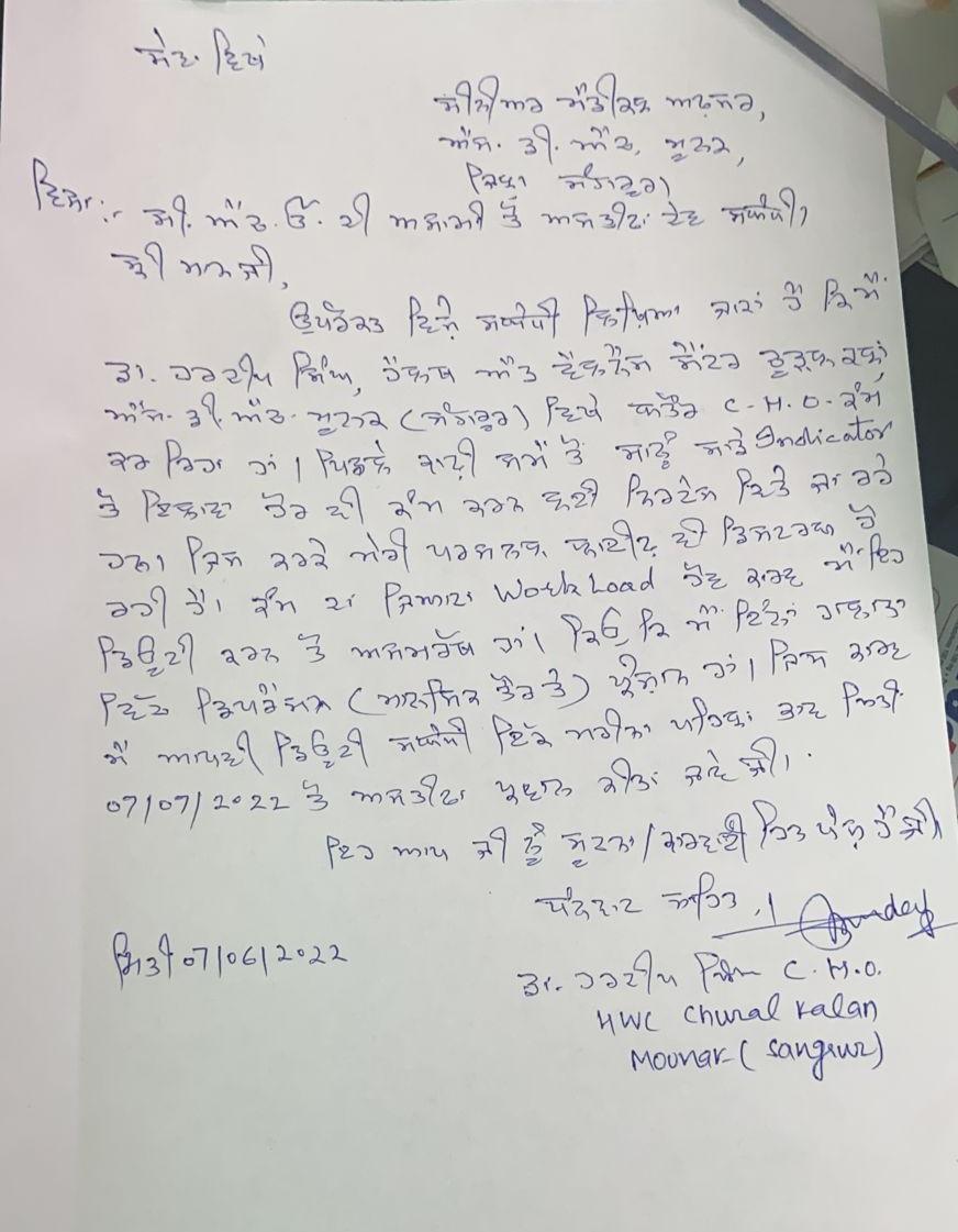 targotra_sunil's tweet photo. Chos(NHM EMPLOYEES) are resigning in punjab due over burden of work against their job profile kindly do something 🙏🏻 #wesupportDrhardeep @AllianceOneness @CMOPb @BhagwantMann @NITIAayog @mansukhmandviya @DrAreetKaur @preet_makhija @sahil_kalhotra @vivacious_DS https://t.co/0jFNb5Bxoa