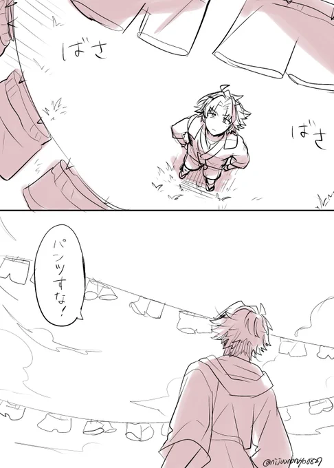 #描クテル 