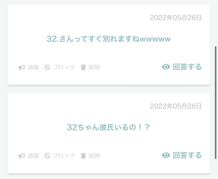 32usmm's tweet photo. 久しぶりに開いたらまた沢山書かれてた�����、私の何を知ってるんですか？って感じです。傷つきます。少なくとも私のこと知ってる人が書いたんだろうから、周りの人がこんな人だったんだって思うと悲しいです。 https://t.co/civR8bPLET