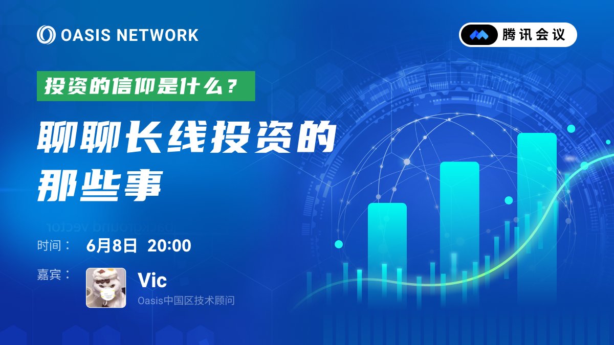 Oasis中文频道 tweet media
