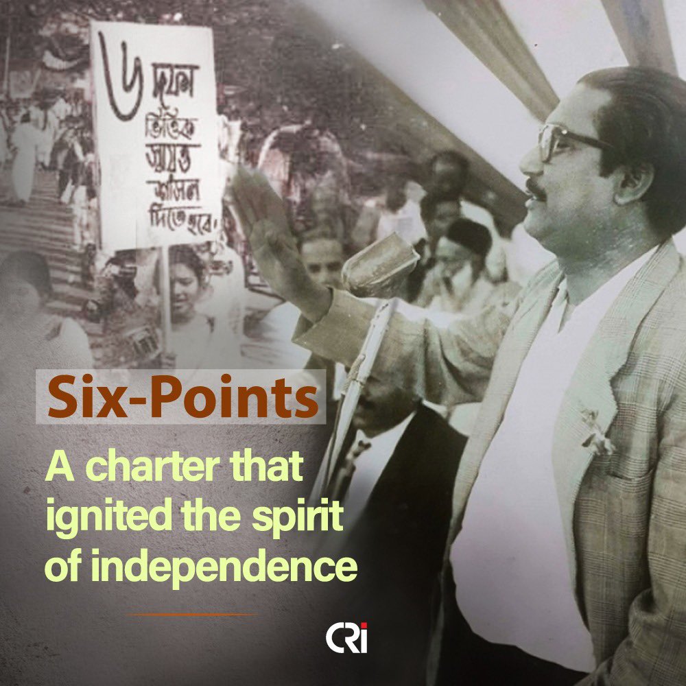 MDMITONISLAM1's tweet photo. 📌 In #Bangladesh’s #political-#History discourse, #SixPointMovement was a critical determinant of 🇧🇩’s #independence. It was a self-rule policy-prescription by #SheikhMujiburRahman & his colleagues.
✊🏾#OnThisDay 1966, 6️⃣-point prolifated into a mass-movement. It’s #SixPointDay https://t.co/QgjsPfCl8v