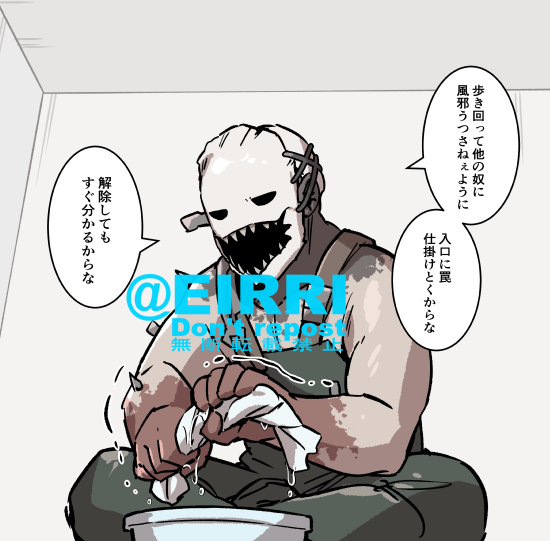 看病してくれるキラー1⃣ 