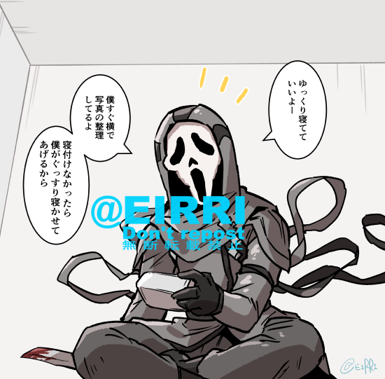 看病してくれるキラー1⃣ 