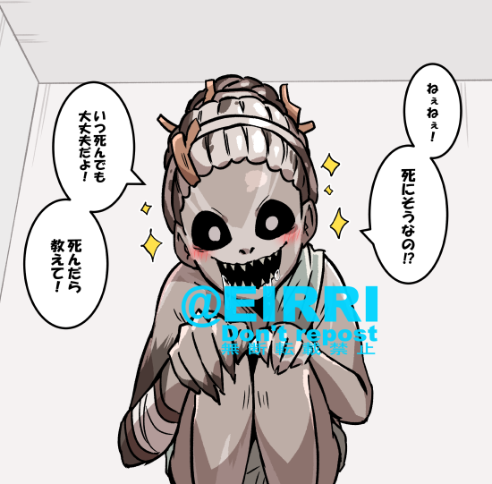 看病してくれるキラー1⃣ 