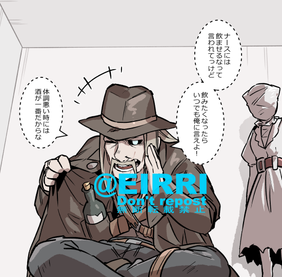 看病してくれるキラー2⃣ 