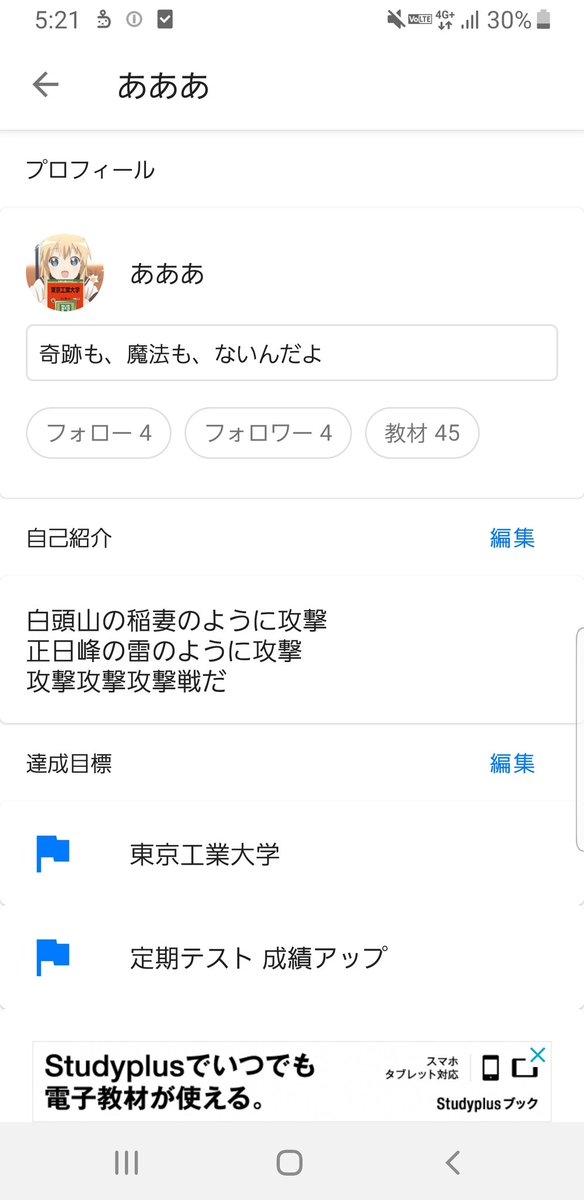 aaadxdy's tweet photo. こいつやる気ないだろ https://t.co/7qiC1qsLNP