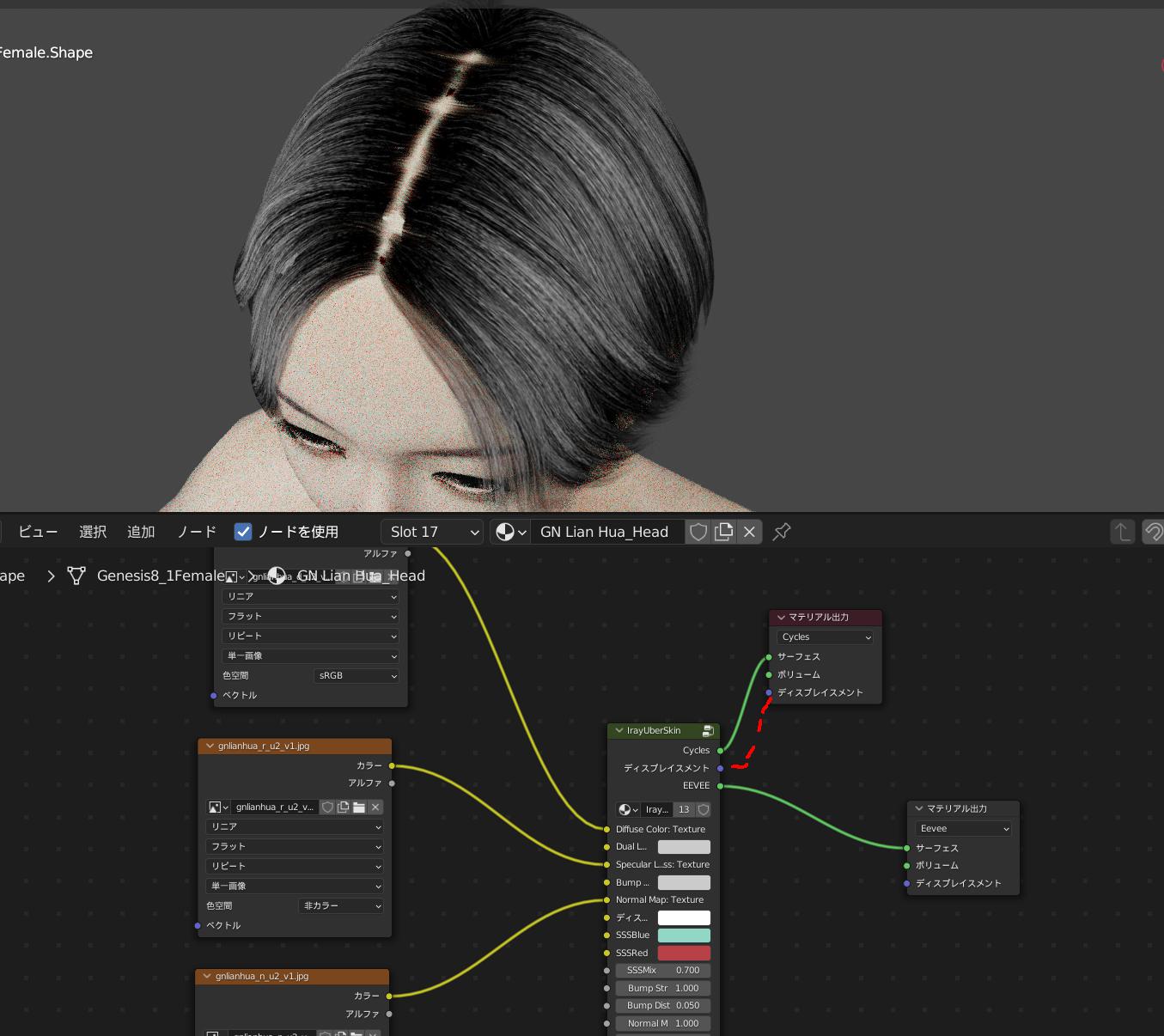 ボンクラーズ総長 Blenderのパーティクルヘアーは生え際のオブジェクトに親をいくつか生やして子を補間で生やせば 数本の親の形で全体の流れを制御できるんね T Co Ulw8cvdwu9 Twitter