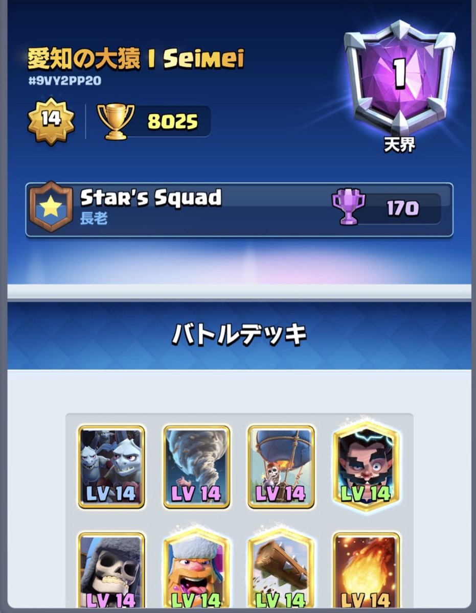 KyosukeLove_CR's tweet image. フレンド募集（give link）
PB🏆8825 Ladder#6 GT#7
【条件】【conditions】
フォロー（follow me）
リツイート（retweet）
リプライ（Reply）
【締め切り】【deadline】6/8 23：59
10人くらい選びます！
たくさんの応募待ってます🙌
Good luck👍