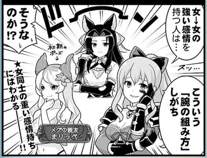 バイ、ビアンの方は相手が同族か仕草や言動で分かるっていいますものね
わたくしもそのレーダー備えておりますから何となく分かりますの() 