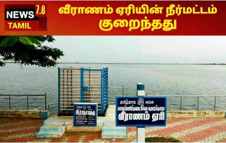 SRMathialagan1's tweet photo. https://t.co/VxFtrRa7M0 https://t.co/N6ttrYNoqF