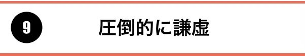 @jungo_FanMarke @Kuralin222 これ、芸能界でも言えるよな😂😂😂 