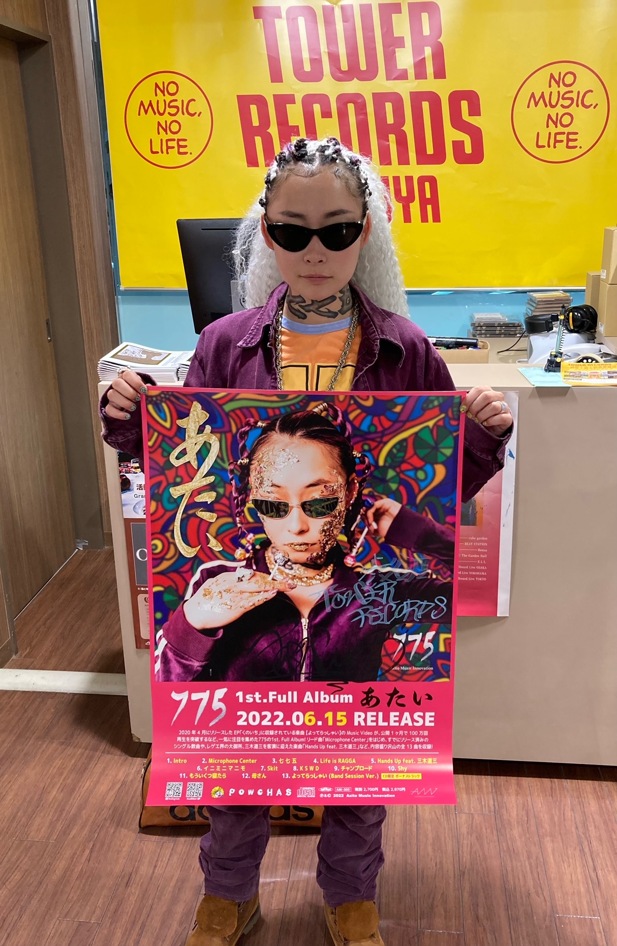 タワーレコード渋谷店 on X: 
