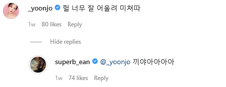 vanishingstripe's tweet photo. UNI.T Yoonjo: Heol it looks so good on you it's crazy
🦄: Kyaaaaa

(3/12)
@CUBECLC #CLC #씨엘씨 #EUNBEAN #권은빈 #KWON_EUNBIN #은빈 #EUNBIN #헬로비너스 #Hello_Venus #YOONJO #윤조 #유니티 #UNI_T https://t.co/7zwlEjGSau