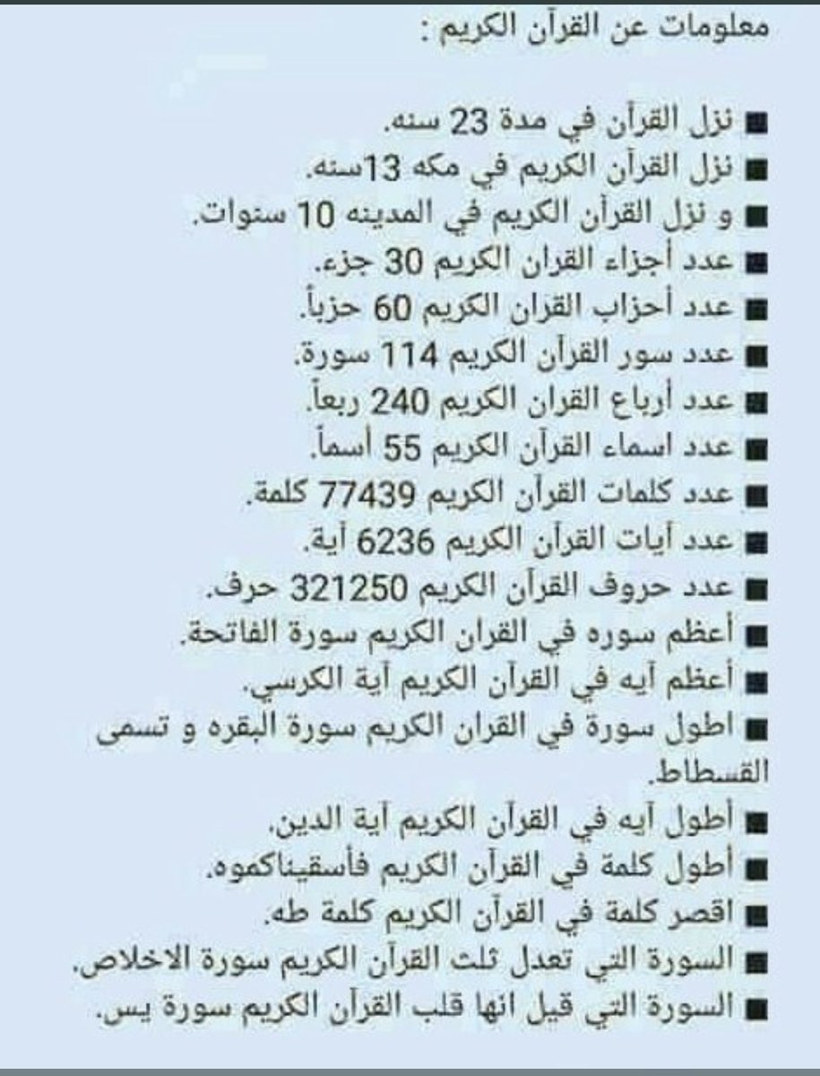 Ꮩ̼̐͜͡Ꮠ͋͢Ꭾ̈ ‏عبدالله Ⓜ️ (@c11261) on Twitter photo 