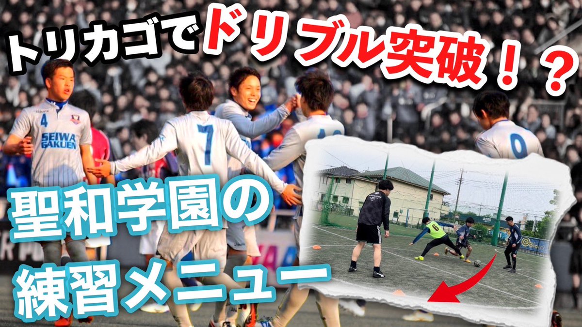 スロッピー 聖和学園軍団 Sloppy Twitter