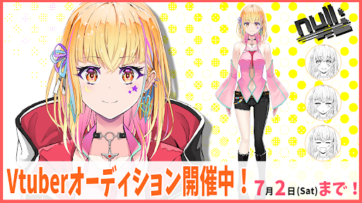 panoravr's tweet photo. VTuberグループ「project null;」、新メンバーのオーディションを7/2まで実施
https://t.co/L8ZnmUMl0e https://t.co/cVqp7B4BJ8