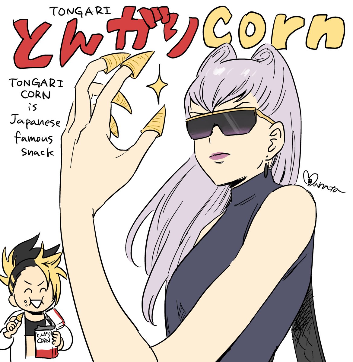 murata tweet media