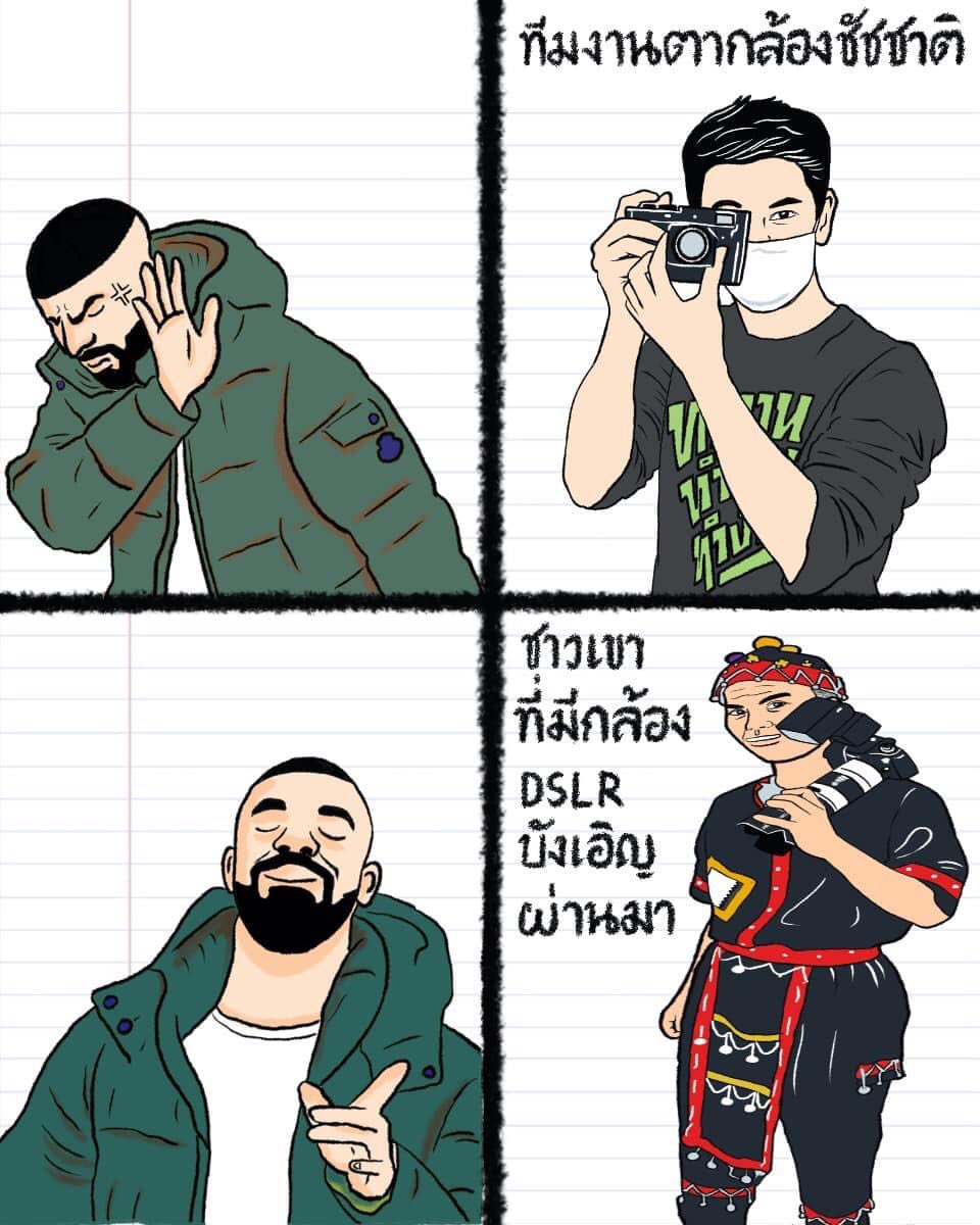 ตรรกะสลิ่ม