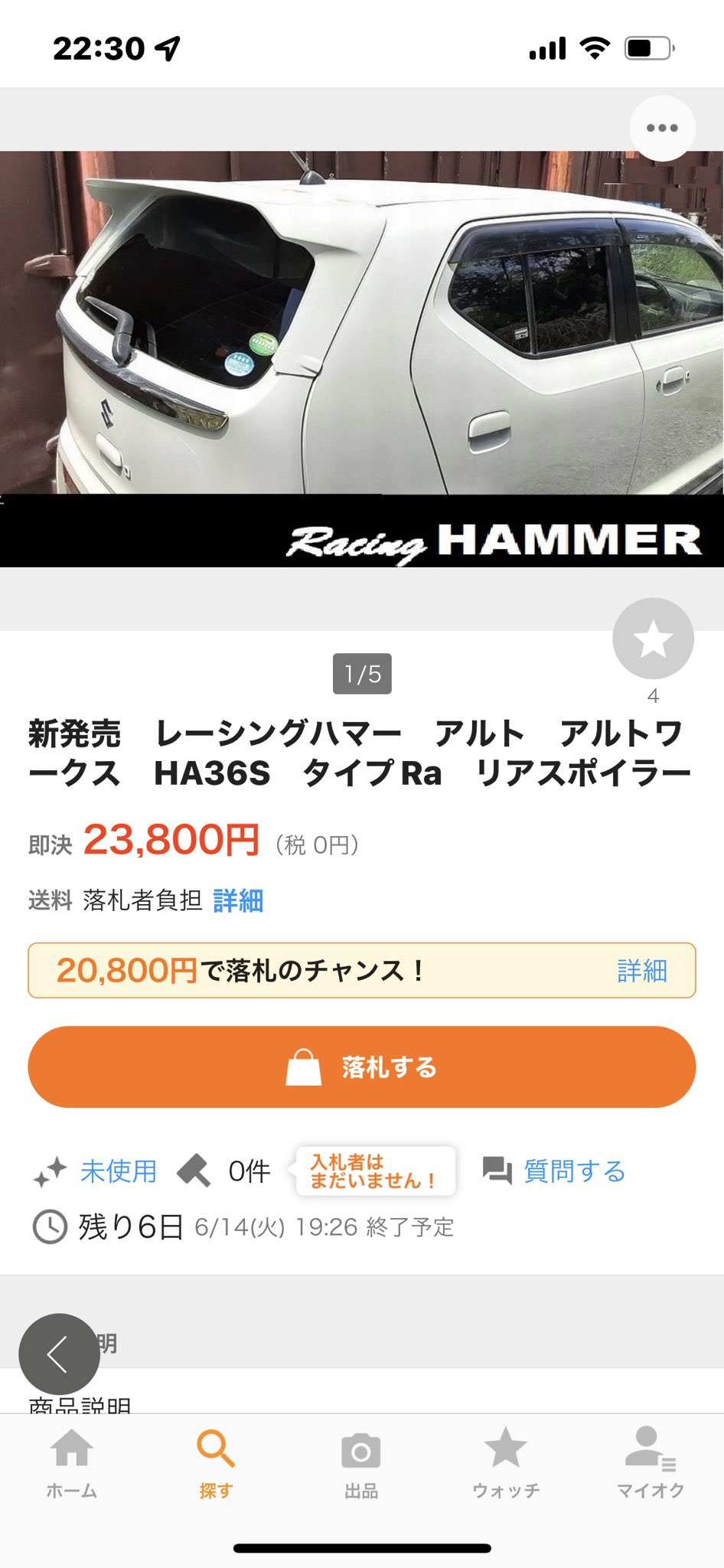 新発売 レーシングハマー アルト アルトワークス HA36S タイプRa