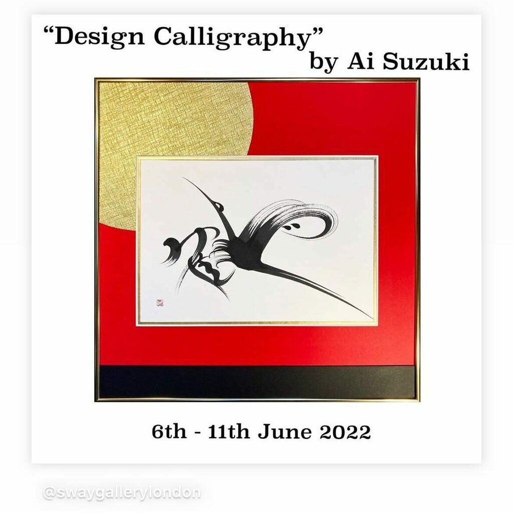 aisuzuki_smile's tweet photo. The exhibition has started at Sway Gallery London.
Please take a look!✨☺️✨
6th-11th June 2022
#japanartist #art #artwork #visualart #artgallery
#artlovers
#artsy #artist #gallery #artstagram #drawing #artofinstagram #artistsoninstagram #instaar… https://t.co/TTBNVNgLbY https://t.co/5wigOx8aHu