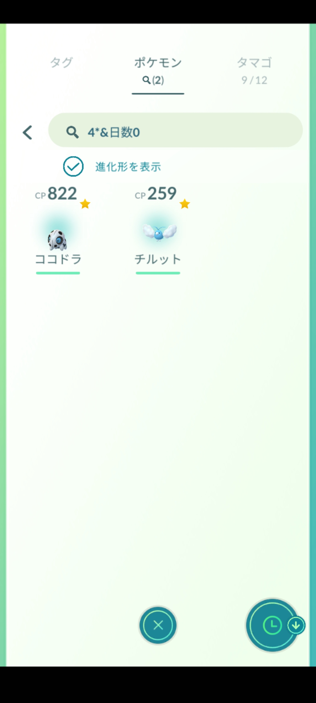 続唯美彦 ポケモンgo 雨の日に出社かぁ とションテン低めでしたが今日はヤバかった 色違い2体 チョンチー初 ココドラ3体目 100 2体 チルット ココドラ 同日色違い 100 はデルビル 18年 ホルビー 22年4月 に続いて3回目