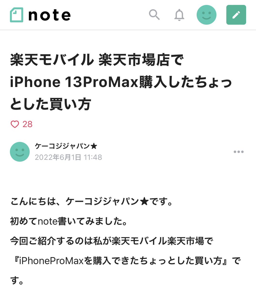 snfnx3720's tweet photo. 楽天スーパーセールで
楽天モバイル
iPhone13ProMax
皆さん購入出来てますか？

先日の無料noteで
購入出来た嬉しい報告
多数来てますので
再度配布します😆

どんな買い方❓
やってみたい
難しいかな���
気になる方は

フォローリツイートいいね
DMお願いします🤲
確認次第、リンク送信いたします✨ https://t.co/JE9V6IZ5rt