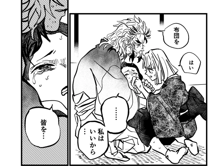 進捗だあよ 