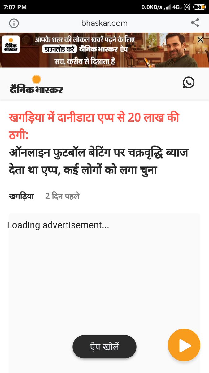 rajputboy1809's tweet photo. #danidatascam अब और क्या सबूत चाहिए ? हमारे देश की #सरकार और #मीडिया कब जागेगी । सिर्फ बड़े और पैसे वाले लोगो के न्यूज के लिए समय है इनके पास । ये है हमारा देश..वाह !! हमारे नेता @PMOIndia @AmitShahOffice @GoI_MeitY @MIB_India @VPSecretariat @rashtrapatibhvn https://t.co/T6wkhkbRpX