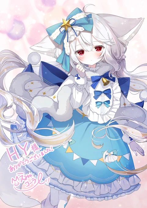 リクエストありがとうございました✨
#Skeb 