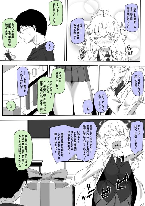 3枚目と4枚目のせいでセンシティブ設定せざるを得ない 