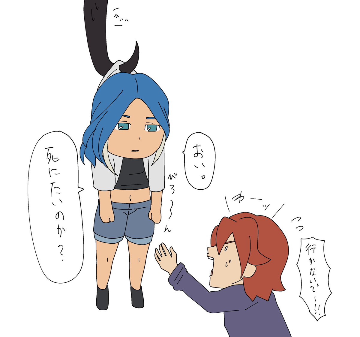 吊るさ玲名 