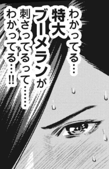 @roku_game 健康第一なので頑張って
正してもろて 