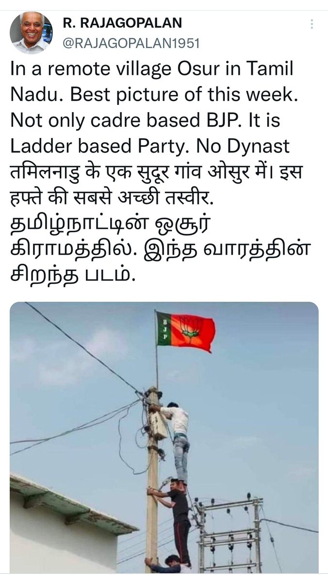 karthik11235's tweet photo. Nothing but pure Merit. https://t.co/hoiUzxYzRa