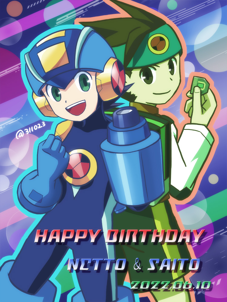 [慶生] 6/10 光熱斗/光彩斗 光兄弟生日