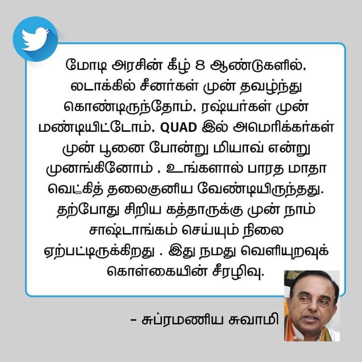 SakthiCongress's tweet photo. https://t.co/Iqm4DG4AVU