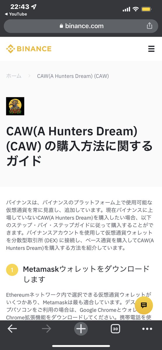Net Star ローランド tweet media