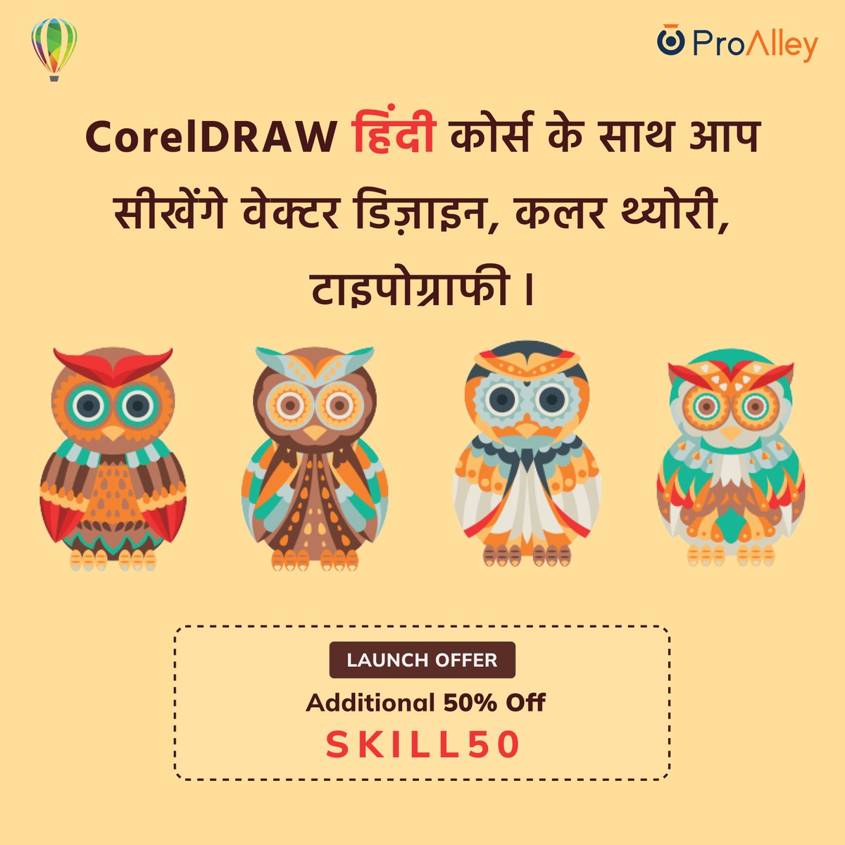 ProAlleyLearn's tweet photo. #NewCourse Launch Alert! #CorelDRAW #Hindi is now live on ProAlley. Enrol here https://t.co/GF2KVbu3YJ #onlineclasses #mentorsessions #expertteachers https://t.co/Nsr3CdQKlt