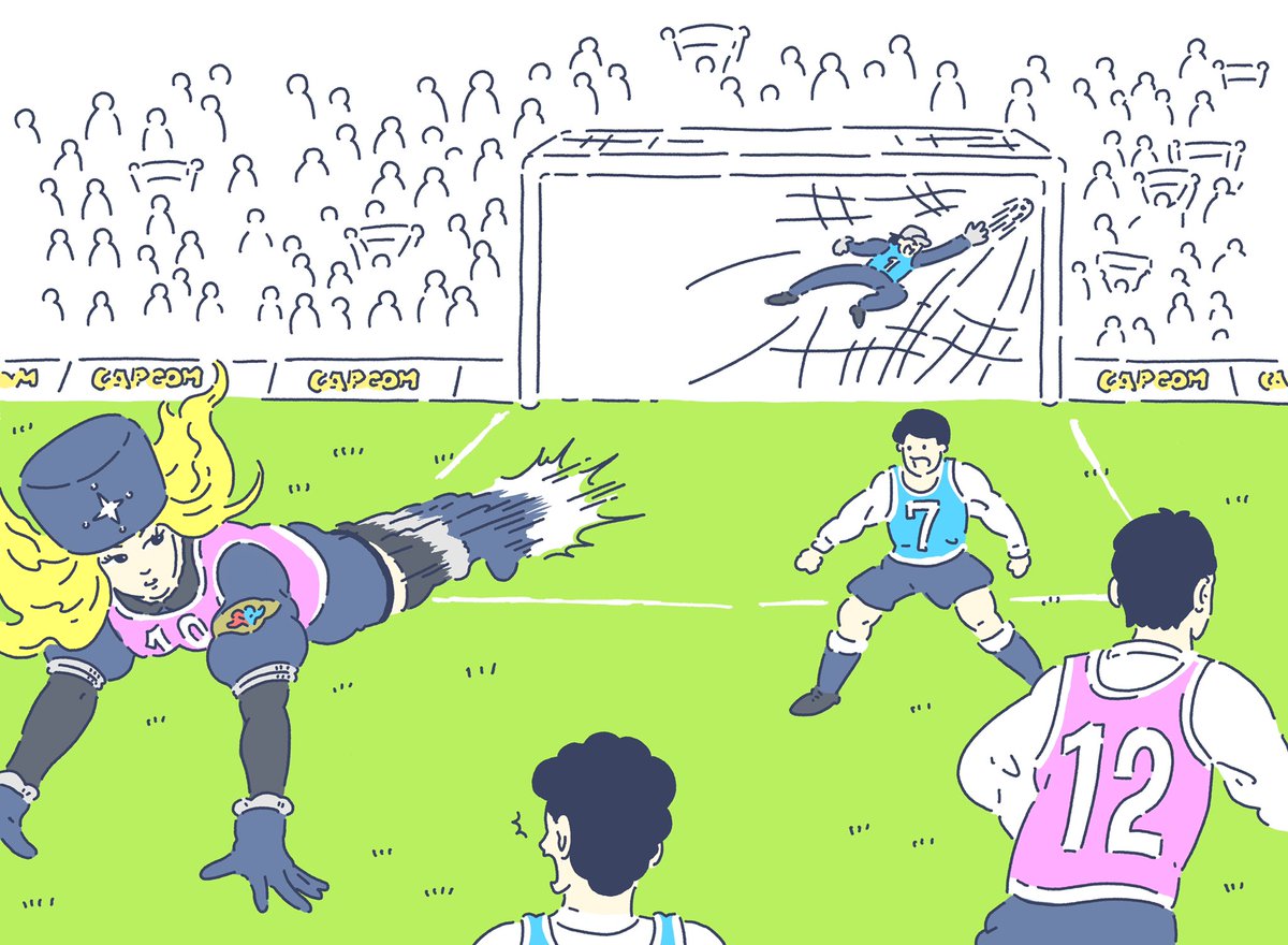 スーパーゴール 