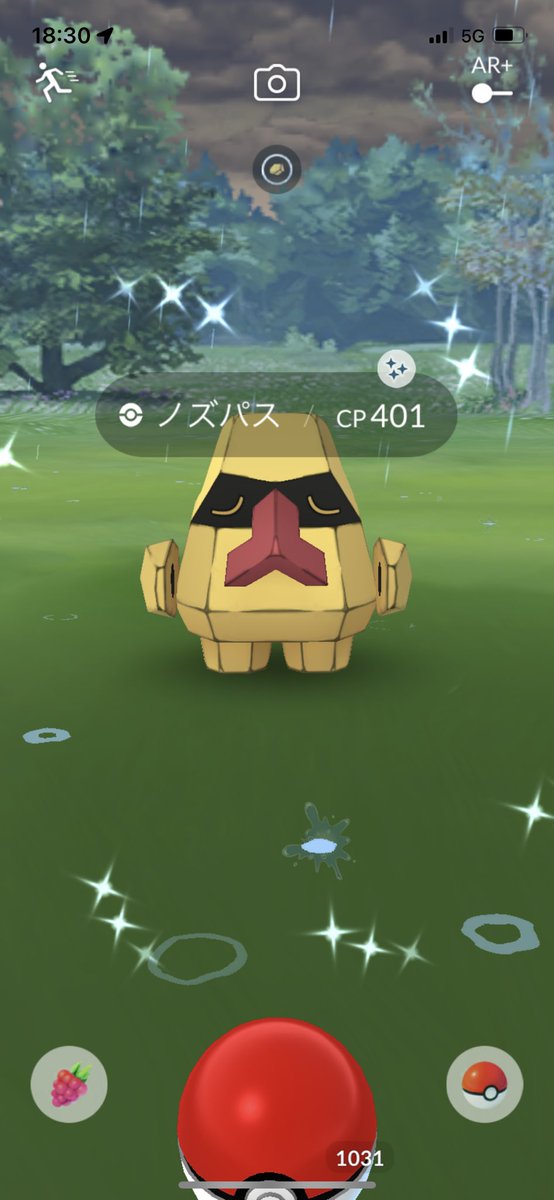 ダイパリメイク sp キリンリキの色違い入手方法 ポケモンbdsp 攻略大百科