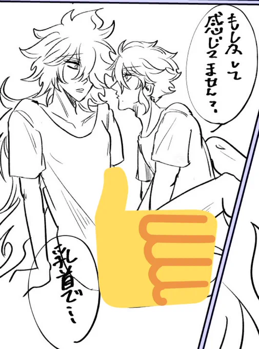 インテはこういう本です 