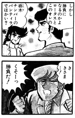 栃木県か…(・×・) >RT 