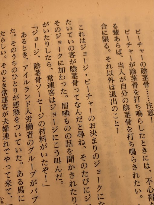 陰茎骨ソーセージ... https://t.co/b9MD9M4u5d