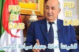 Fl1Fleurdespoir's tweet photo. #عقد_المنتهيه_لاداس_يتجدد https://t.co/BjrwazKZPX