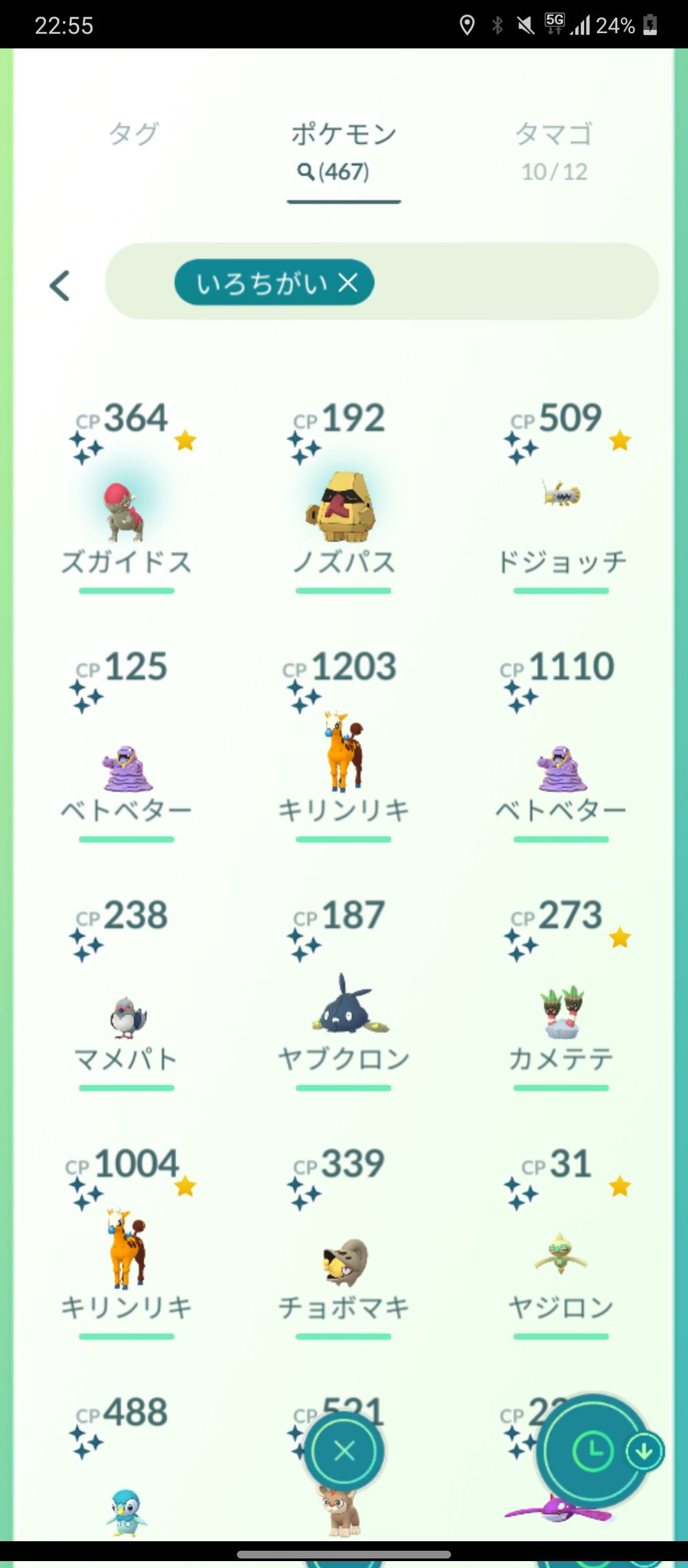 ポケモンgo 博多 Takamaru Poke Twitter