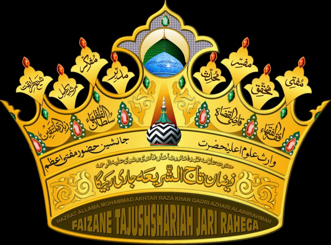 JawedAkhtarHam1's tweet photo. #4th_Urs_E_Tajushshariah_Mubarak https://t.co/klCNQroWAW