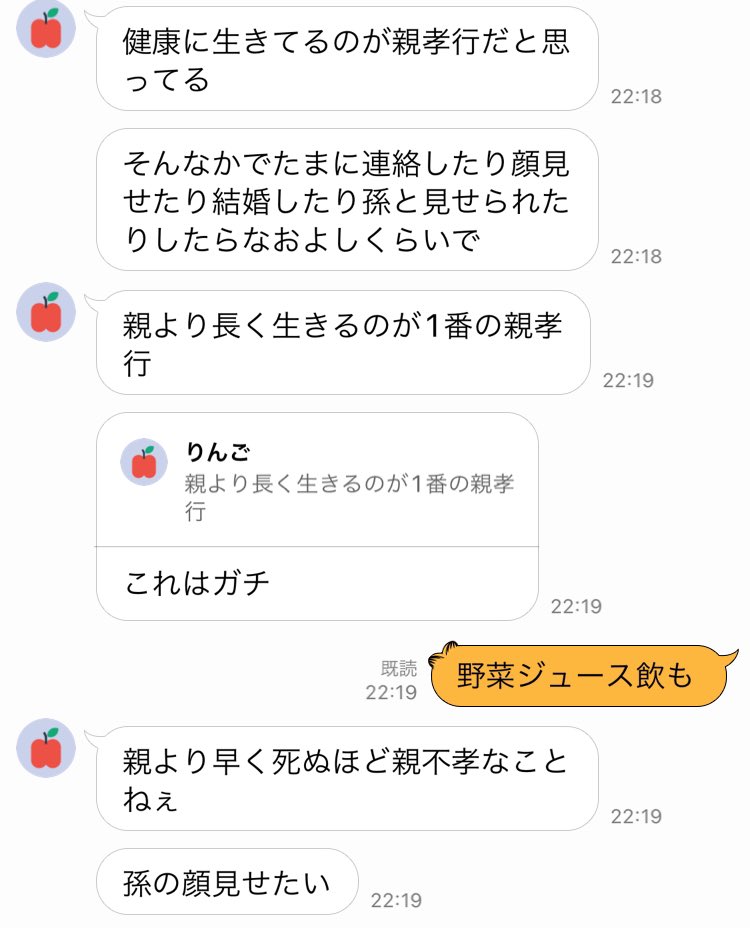LdQemx's tweet photo. 最近婚約した同��生と圧倒的な差を感じた。 https://t.co/f0O3PvYZdi