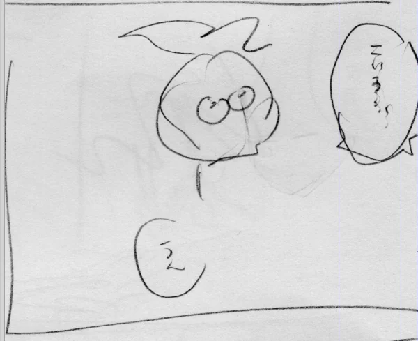 流れ的になにかを差し出してるんですが全くわからない文字も「うん」しか読めないネーム………😞 