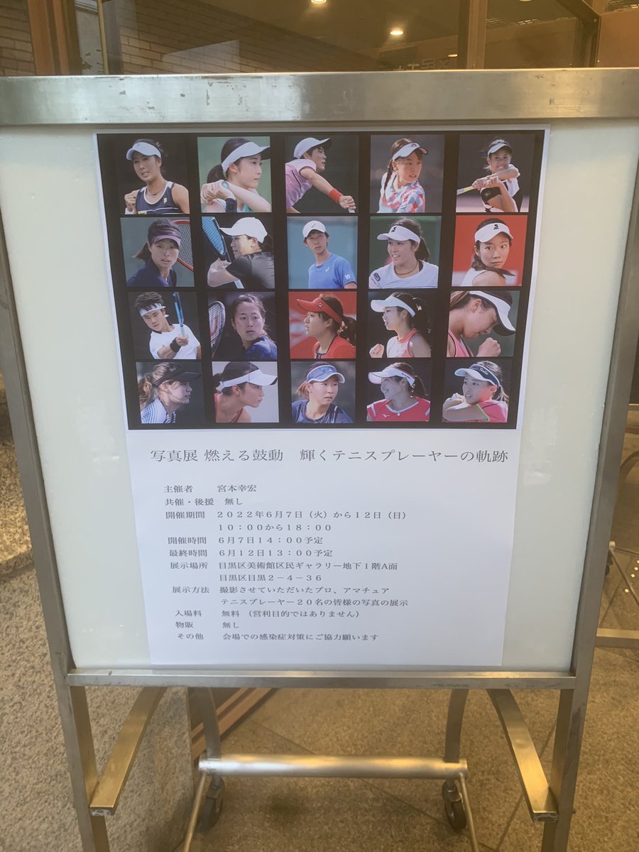 小野美帆 Ono Tennis6060 Twitter 小野美帆 Ono Tennis6060 Twitter